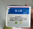 格之格905XL墨盒 NH-R00905XL4色套装 适用惠普6950 6960 6970打印机耗材 实拍图