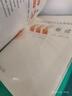 3-6岁儿童学习与发展指南 解读  实拍图