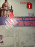 走遍德国 初级1套装 A1学生用书+练习手册 赠《德语特训30天》（套装共3册 附MP3光盘1张） 实拍图