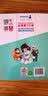 郑渊洁经典童话 鲁西西外传（注音版）/皮皮鲁总动员经典童话系列 实拍图