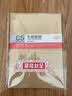 惠朗（huilang）30张7号牛皮纸信封 加厚邮局标准信封229*162mm0856 实拍图