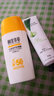 相宜本草防晒霜水感倍护户外防晒露清爽防水防汗军训防晒乳SPF50+PA+++ 50g 实拍图