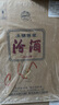 汾酒头锅原浆封坛酒 66度 收藏送礼清香型白酒 66度 5L 1坛 2024年龙年 实拍图