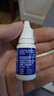 海昌SHE润眼液近视隐形眼镜专用眼部滴眼液润滑液 海昌SHE润眼液15ml*2瓶 /瓶 实拍图