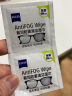 zeiss 蔡司（ZEISS）眼镜防雾清洁湿巾纸巾 镜片镜头护目镜近视眼镜防起雾 防雾纸巾6片装 实拍图