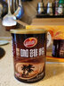 品香园炭烧咖啡400g*2罐装海南特产速溶咖啡3合1独立包微研磨冲调年货 椰奶咖啡 400gX2罐 实拍图