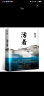 【现货包邮】活着余华作品原版正版原著无删减书籍完整版 人民作家余华的书活着长篇小说 一次对生命意义哲学追问 现当代文学 活着精装 中国现当代文学小说经典文学畅销图书籍北京十月文艺出版社 余华：活着（4 实拍图