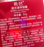 希芸新水漾护肤套装品正三四五件套保湿霜爽肤柔肤水精华露液送女 希芸新水漾保湿霜 50ml 实拍图
