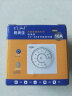 易美佳（YiMJ）TC-938机械式定时插座 电动车手机充电定时器 倒计时自动关 二插脚3C安全认证版 实拍图
