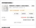 缤丽猫 婴儿衣服新生儿包屁衣纯棉无骨三角哈衣宝宝春秋款纯棉连体衣 偏开包屁衣-红色花朵 90cm 实拍图