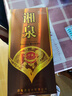 酒鬼粮食酿造白酒 馥郁香型白酒礼盒 商务宴请 湘泉珍藏52度500ml*6瓶 实拍图