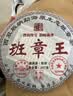 三隐茶叶 普洱茶老班章普洱熟茶2018原料云南勐海百年古树茶饼熟普 【超大份量5斤装】七饼赠茶针 实拍图