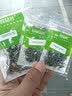 川品社 不锈钢B型连接扣别针连接器八字环连接器快速转环海竿渔具配件 A型10号 50枚装 实拍图