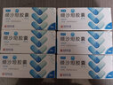 [怡方] 缬沙坦胶囊 80mg*28粒/盒 6盒装 现货 实拍图
