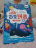 乐乐鱼会说话的百变拼音有声书 3-6岁宝宝音节声调拼读学拼音识汉字趣味学拼音 幼小衔接找规律加减运算口诀学前数学启蒙幼儿早教启蒙点读书 乐乐鱼百变拼音点读书 实拍图