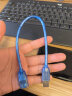 山泽(SAMZHE）USB延长线usb2.0高速传输数据连接线 公对母 AM/AF  U盘鼠标键盘加长线 透明蓝0.3米BL-903 实拍图