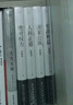 周梅森反腐小说：至高利益+国家公诉+绝对权力+人间正道（4本套） 小说 实拍图
