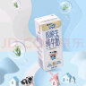 蒙牛未来星双原生DHA儿童纯牛奶190ml×12盒/箱 高钙牛奶 儿童节礼物 实拍图