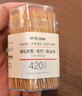 百草园一次性碳化竹牙签2筒840支家用盒装环保卫生独立罐装酒店饭店牙签 实拍图