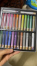 晨光(M&G)文具24色超软重彩油画棒送2支白 儿童彩绘涂鸦diy蜡笔 学生美术绘画用品AGM900K2五一出游DIY手工 实拍图