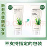 菲诗小铺（The Face Shop） 草本洗面奶清洁泡沫洁面乳洁面膏 樱桃洗面奶170g（光润清洁） 实拍图