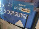二马；牛天赐传/老舍作品精选 实拍图