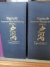 户河内户河内TOGOUCHI 调和威士忌700ml  原装进口 洋酒 户河内15年威士忌 实拍图