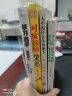 小学生作文400-600字作文（套装共3册）优秀作文精选 3456年级获奖满分作文素材全部囊括 波波乌 实拍图