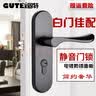 固特GUTE静音门锁室内卧室房门锁现代简约黑色美式实木门把手通开锁具 黑色单锁【3516】 实拍图