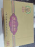 神象野山参粉18年以上野山参研磨成粉上海上药纯野山参粉中秋送礼礼盒 野山参粉礼盒套餐 12g*1盒 实拍图