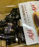 Aji饼干软心挞黑巧克力味118g/盒 办公室零食糕点下午茶日式嵌心蛋挞 实拍图