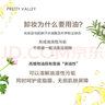 汇美舍植萃卸妆油 深层清洁眼唇脸三合一 植物养肤温和卸妆清爽旗舰店 150ml 实拍图