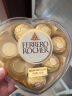 费列罗（FERRERO）榛果威化糖果巧克力制品8粒100g 心形装喜糖婚庆礼物金榜推荐 实拍图