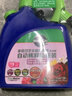 美乐棵 花卉型营养液磷酸二氢钾花肥肥花园自动稀释喷施装1.25L 实拍图