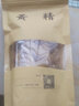 世斛堂 黄精片 生黄精中药材泡茶九华山地藏九华黄精可泡酒枸杞桑椹黄精龙眼肉 川断 黄精-100克 实拍图