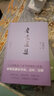 鲁迅选集（精装全4册，鲁迅研究家林贤治精选鲁迅作品，独家评注，收录狂人日记、朝花夕拾等，值得收藏的鲁迅文集）创美工厂 小说 实拍图