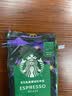 Starbucks星巴克咖啡豆 进口纯黑咖啡豆 浓缩烘培200g 实拍图