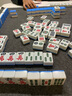 盛玉 家用麻将牌一级品大号手搓麻将中号40 42 44 46 终身免费配牌 一级44# 蓝或绿 136张 实拍图