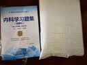 备考2027 主管护师2026人卫版单科一本通公用科目12 题库册2本（重难考点+经典考题练习+3套通关考卷）护理学师中级职称考试用书 可搭军医版历年真题冲刺跑轻松过随身记口袋书 晒单实拍图