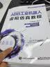 ABB工业机器人虚拟仿真教程 实拍图