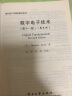 数字电子技术（第十一版）（英文版） 实拍图