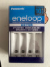 爱乐普（eneloop）充电器可充5号7号五号七号电池计时式标准充电器BQ-CC51C无电池 晒单实拍图