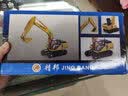 JING BANG1:50合金挖掘机模型搅拌车工程铲车压路机自卸卡车仿真儿童玩具车 轮式挖掘机-红色85002 实拍图