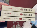 新编 唐诗三百首+宋词三百首+元曲三百首（套装3册） 中国古诗词鉴赏辞典大全 实拍图