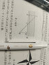 施耐德（Schneider）德国进口中性笔 祥瑞菲尔0.5mm学生考试商务办公会议签字笔-黑色笔杆-鹤 实拍图