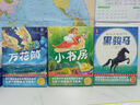 小书房（专为青少年量身打造！全新未删节插图典藏版《小书房》！国际安徒生奖得主代表作！让孩子的想象力飞起来！作家榜出品） 张艺兴618 实拍图
