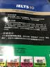 雅思机经题源大全阅读分册（剑10版） 实拍图