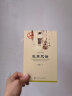 中国史话·社会风俗系列：丧葬史话 实拍图