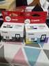 佳能原装佳能PG-88黑色墨盒 CL-98彩色墨盒 适用canon E500打印机墨盒 佳能PG-88+CL-98墨盒套装 实拍图