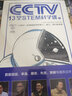 中国青少年科学总动员--CCTV13堂STEM科学课（全2册）  实拍图